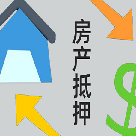 昭通助贷公司正规的有哪些新渝启服