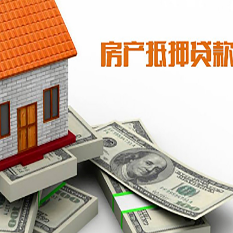 昭通按揭房抵押贷款逾期怎么办?