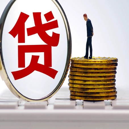 昭通房子二次抵押贷款能办理吗