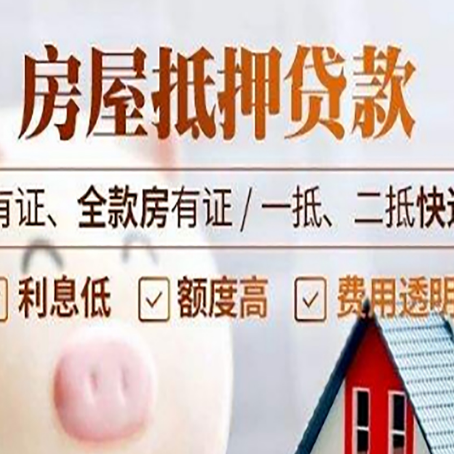 昭通贷款中介公司新渝启服本地公司