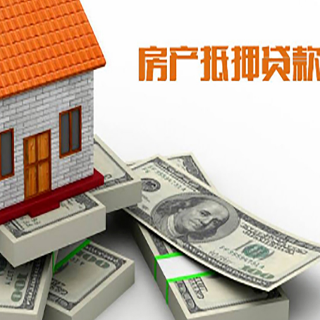 昭通房子抵押贷款会受征信有逾期的影响吗?